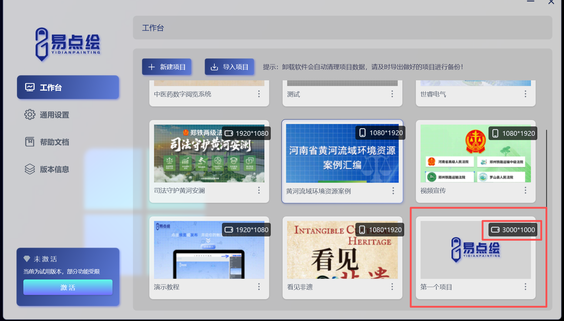 Pasted image 20260629213532.png